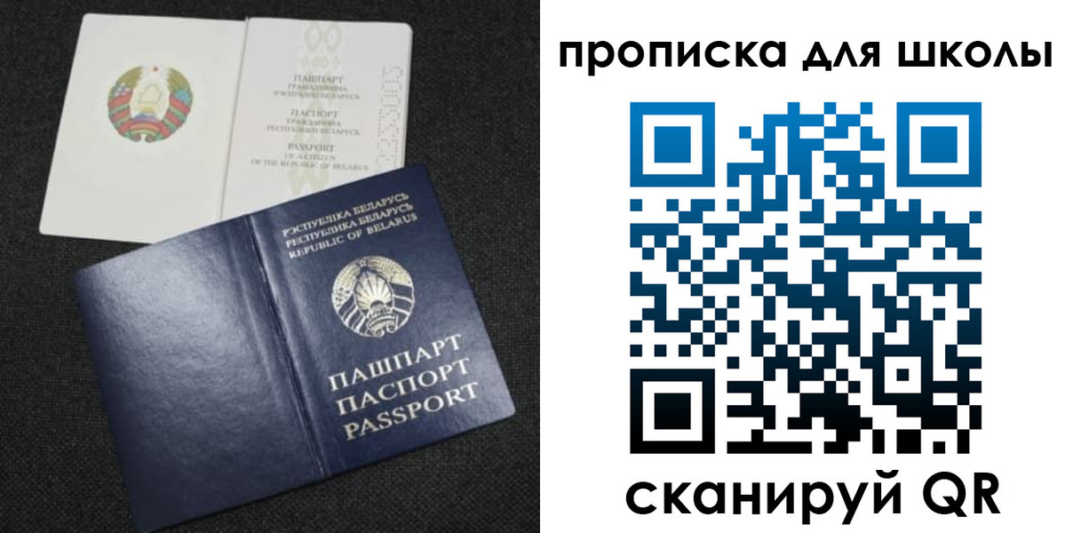 регистрация для дет. сада в Суздали