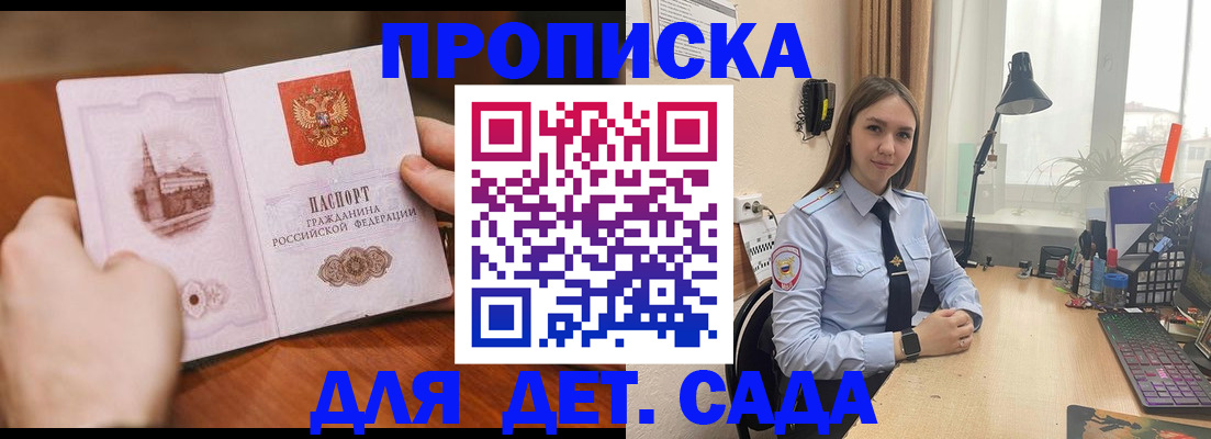 найти адрес прописки в Суздали