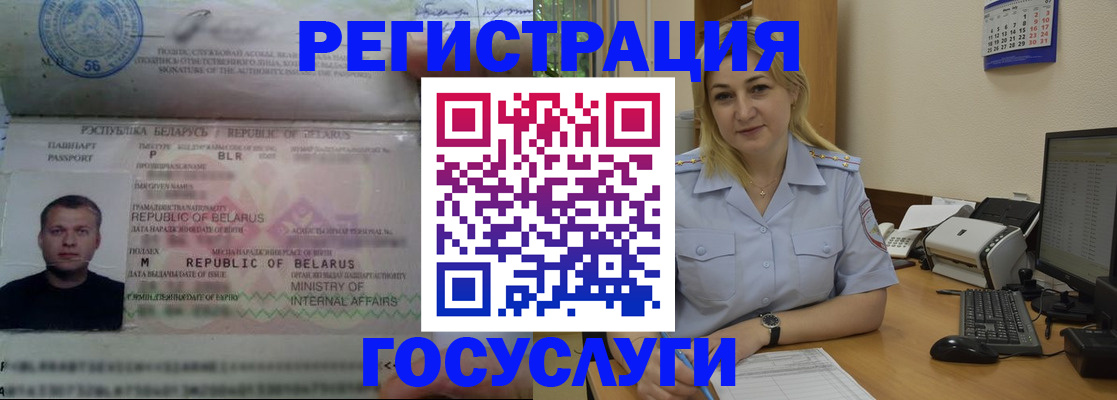 временная регистрация законно в Суздали