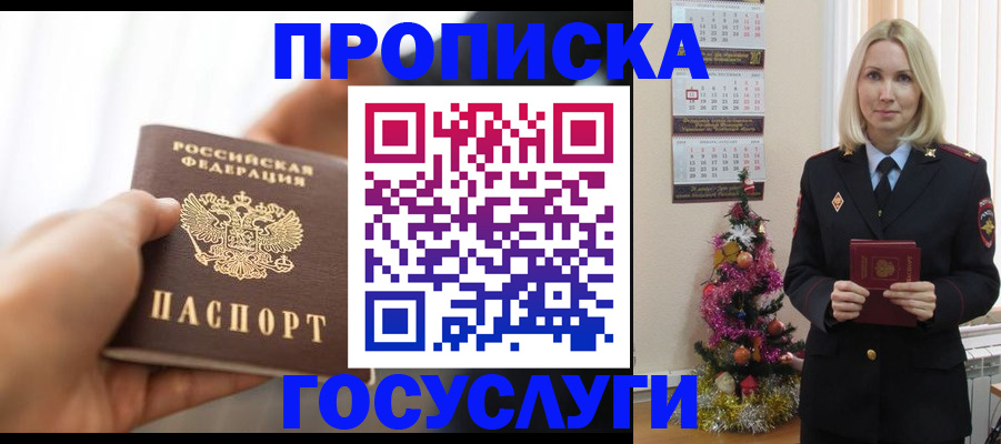 регистрация для школы в Суздали