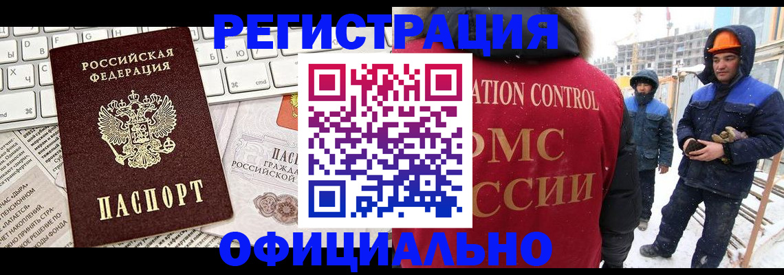 прописка регистрация в Суздали